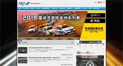 Desktop Screenshot of frdsports.com